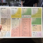 たぴおか食堂 - 