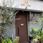 レストラン クロワサンス - 