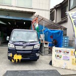 とっと屋三太郎 - 