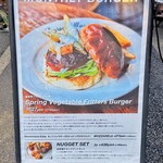 バーガーマニア - 