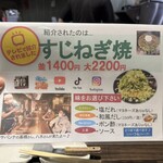 たぴおか食堂 - 