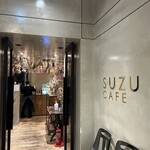 SUZU CAFE 銀座 - 