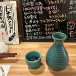 Sumibi Yakitori Gochi