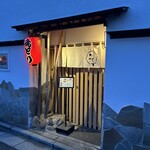 Sumibi Yakitori Gochi