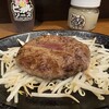 ステーキヒカル