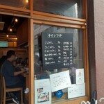 さばめしの鯖匠 - 