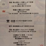 焼とんかつ たいら - 