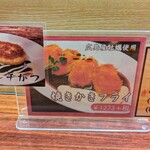 焼とんかつ たいら - 