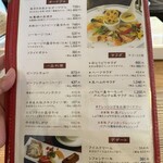 炭焼ハンバーグの店あらかると - メニュー5