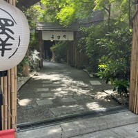 赤坂うまや - 