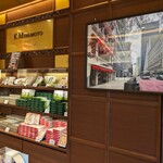 宗家 源吉兆庵 - 宗家 源吉兆庵 銀座本店