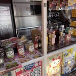 名鉄百貨店 屋上ビアガーデン - 