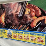 名鉄百貨店 屋上ビアガーデン - 