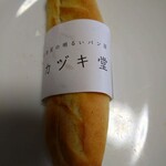 ミカヅキ堂 - 料理写真: