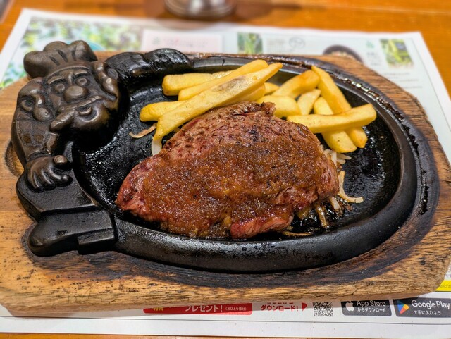 BRONCO BILLY Machida Tamasakai Ten