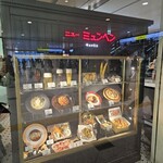 キュッヒェ ニューミュンヘン - 