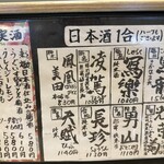 旬菜旬魚 たじま - 