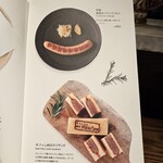 キュッヒェ ニューミュンヘン - 