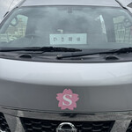 すし処 ひさ田 - 