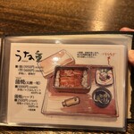 滋養料理 山法師 - 
