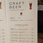 キュッヒェ ニューミュンヘン - 