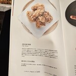 キュッヒェ ニューミュンヘン - 