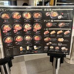 Broil - メニュー