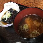 寿しまるでん - 