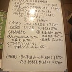 じんぎすかん マルタケ すすきの本店 - 