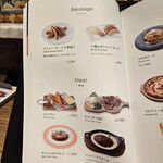 キュッヒェ ニューミュンヘン - 