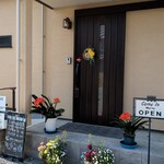 cafe おと - お店 入口