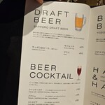 キュッヒェ ニューミュンヘン - 