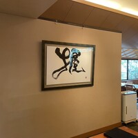 一心鮨 光洋 - 