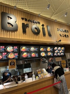 Broil 가루이자와점 - 외관