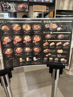 Broil 가루이자와점 - 메뉴