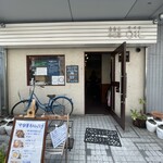 中国菜 オイル - 