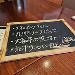 ビストロ ラフワジャ - 