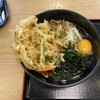 名代 箱根そば 大和店