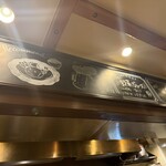 俺のハンバーグ 渡なべ  - 