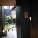 神楽坂 石かわ - 表札