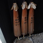 神楽坂 石かわ - 番傘