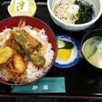 Sunaba Soba - 