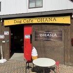Dog Cafe 'OHANA - 