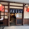 まんしゅう 宇治店
