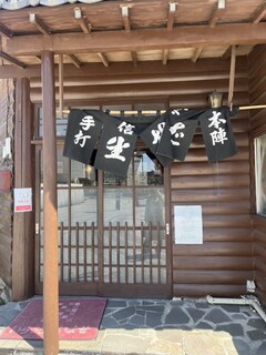 手打そば 本陣 - 外観