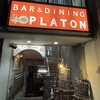 Restaurant＆Bar PLATON