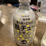 넨린야 에비스초점