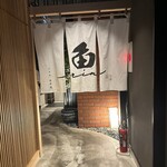 焼うおいし川  六本木凛華楼 - 