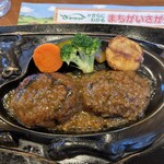 さわやか 浜松和合店 - 