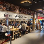 お好み焼みっちゃん総本店 - 